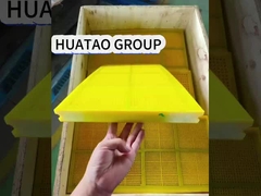 WS85 পিইউ স্ক্রিন প্যানেল